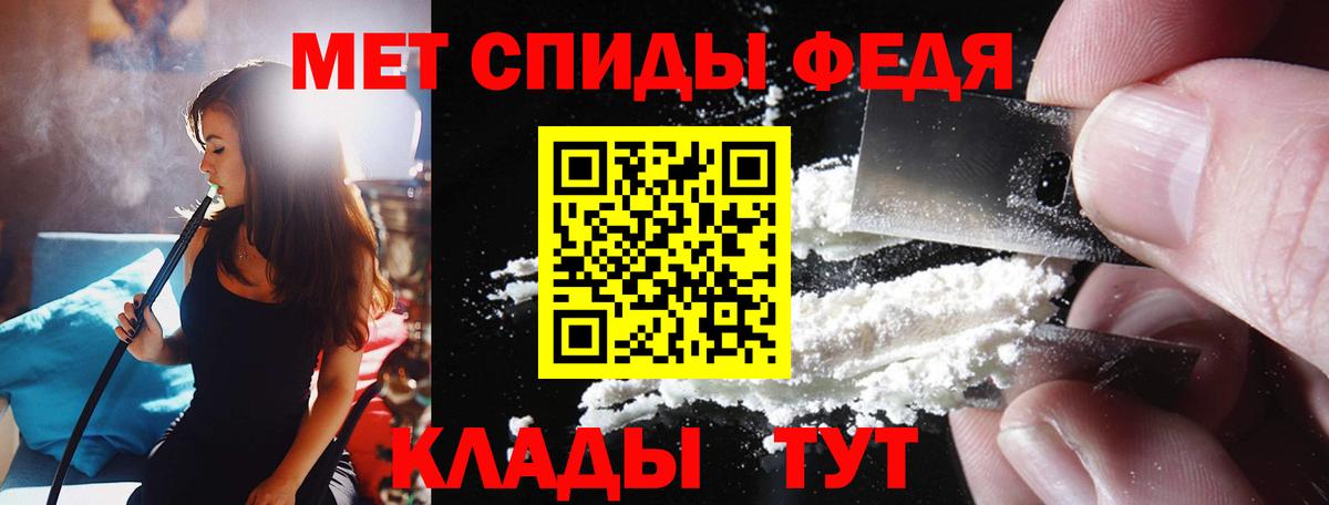 Amphetamine 97% Воскресенск