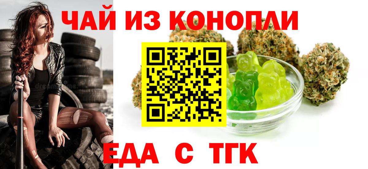 Воскресенск  МДМА  Канабис  A-PVP СОЛЬ кристаллы  АМФ кристаллы  Гашиш  Меф   Купить  Вход с VPN  Кокаин 