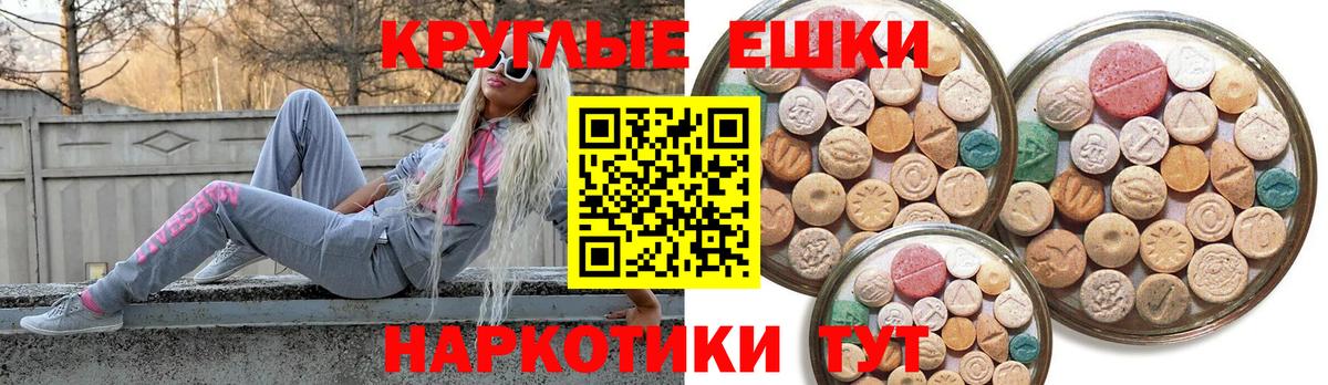 ЭКСТАЗИ VHQ Воскресенск