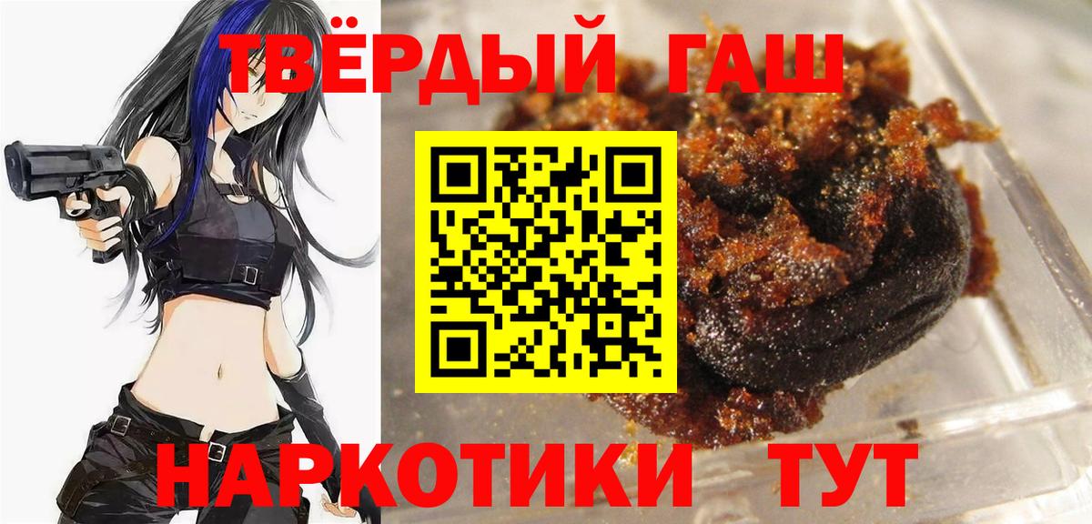 Гашиш hashish Воскресенск