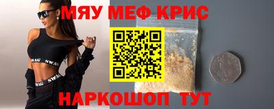 ПСИЛОЦИБИНОВЫЕ ГРИБЫ Балаково
