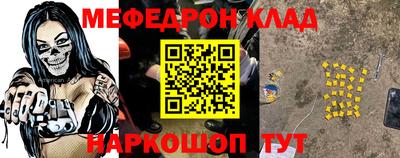 ПСИЛОЦИБИНОВЫЕ ГРИБЫ Балаково