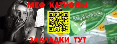 таблы Балашиха
