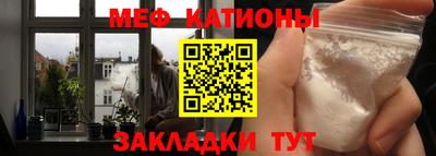 таблы Балашиха