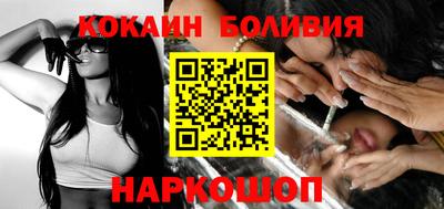 ПСИЛОЦИБИНОВЫЕ ГРИБЫ Балаково