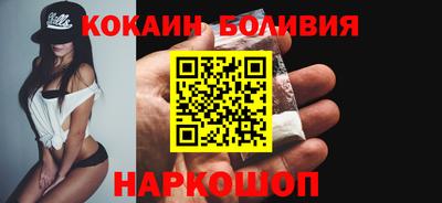 таблы Балашиха