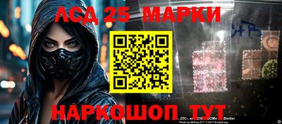 таблы Балашиха
