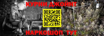 таблы Балашиха