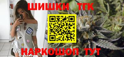 таблы Балашиха