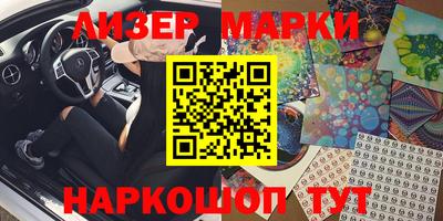 ПСИЛОЦИБИНОВЫЕ ГРИБЫ Балаково