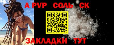 таблы Балашиха