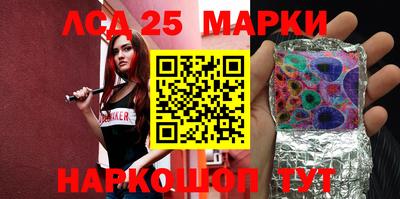 ПСИЛОЦИБИНОВЫЕ ГРИБЫ Балаково