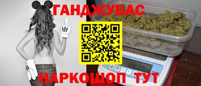 таблы Балашиха
