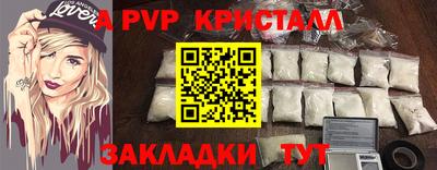 таблы Балашиха