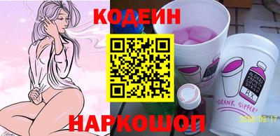 ПСИЛОЦИБИНОВЫЕ ГРИБЫ Балаково