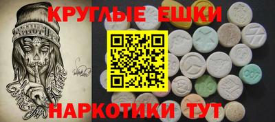 таблы Балашиха