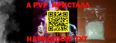 таблы Балашиха