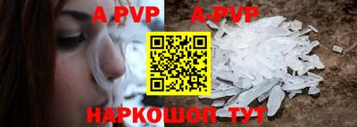 таблы Балашиха
