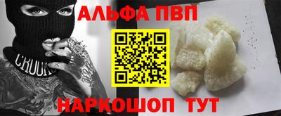таблы Балашиха