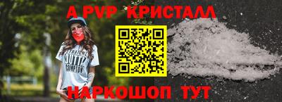 таблы Балашиха