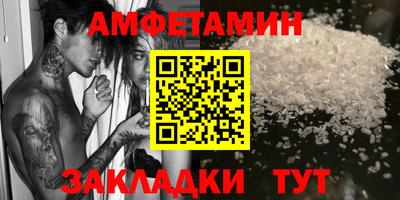 ПСИЛОЦИБИНОВЫЕ ГРИБЫ Балаково