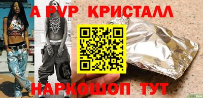 таблы Балашиха