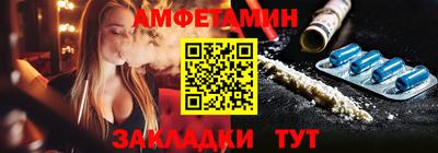 таблы Балашиха