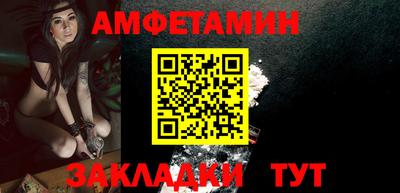 таблы Балашиха