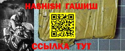 ПСИЛОЦИБИНОВЫЕ ГРИБЫ Балаково