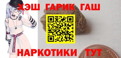 ПСИЛОЦИБИНОВЫЕ ГРИБЫ Балаково