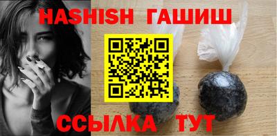 ПСИЛОЦИБИНОВЫЕ ГРИБЫ Балаково