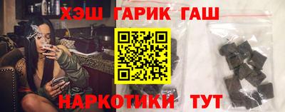 таблы Балашиха