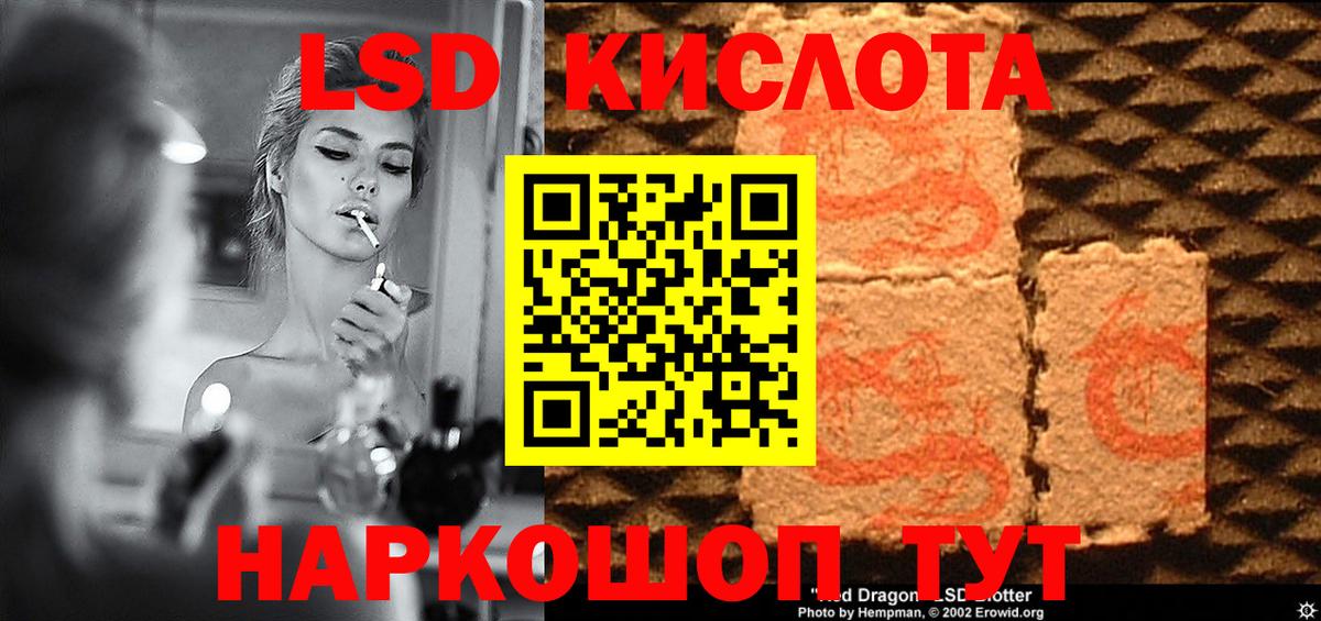 mega как войти  Вход с VPN  Воскресенск  ЛСД экстази кислота 