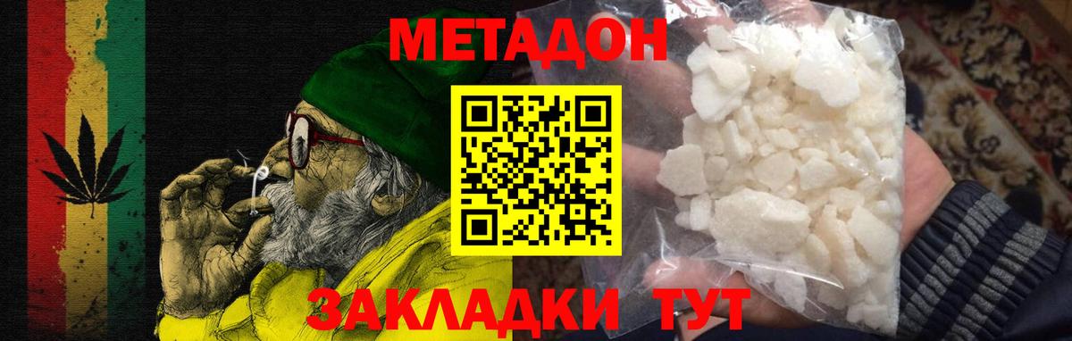 Cocaine Воскресенск