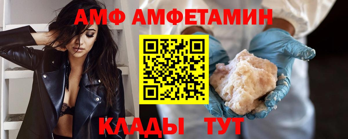Воскресенск  МЕТАМФЕТАМИН кристалл  Вход с VPN  МЕТАМФЕТАМИН кристалл 
