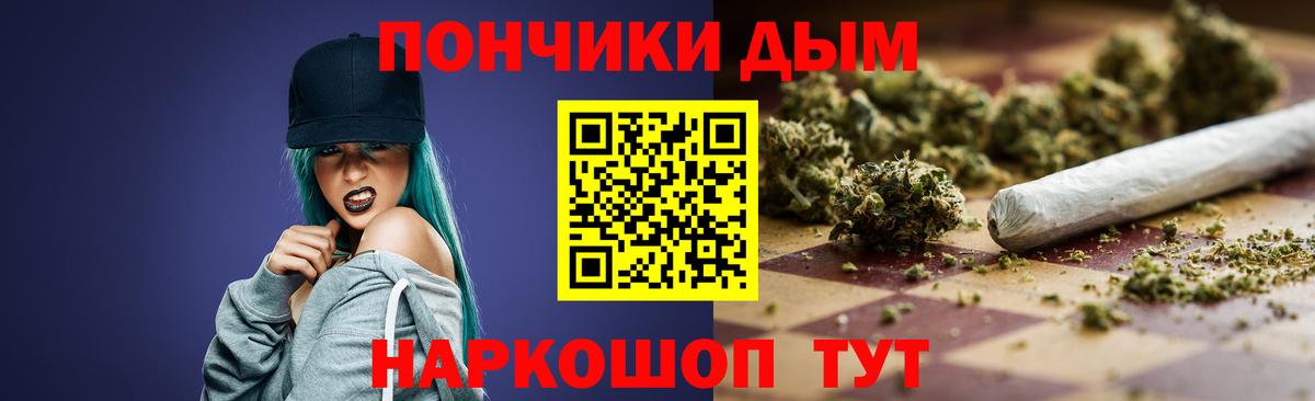 Канабис конопля  Вход с VPN  Воскресенск  Бошки марихуана VHQ  Канабис THC 21% 